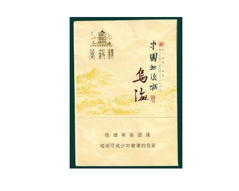二十多三十的香烟爆珠_20元到30元左右的爆珠烟|低价香烟网