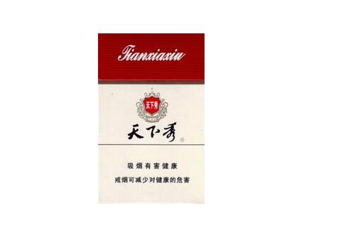 贵阳香烟批发在哪里|贵阳香烟批发市场|进口香烟网