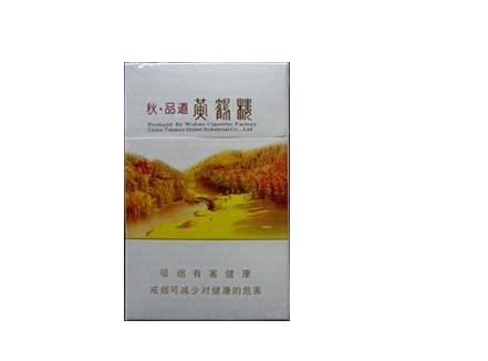 高档香烟停产|停产的香烟是什么小说的开头|低价香烟网