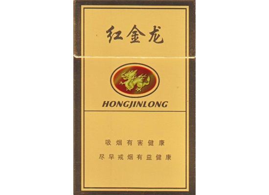 10元红豆香烟厂家