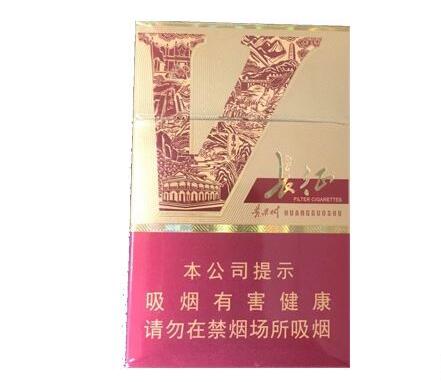 10元白猫香烟批发渠道