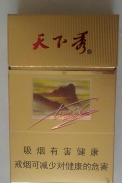 10元红杉树香烟厂家
