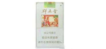 武安市香烟批发电话_武安烟草公司-进口香烟网