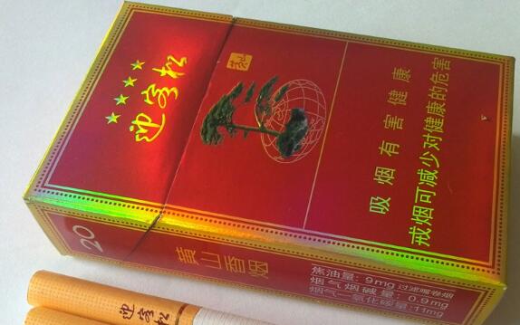 椒江哪里有批发香烟的