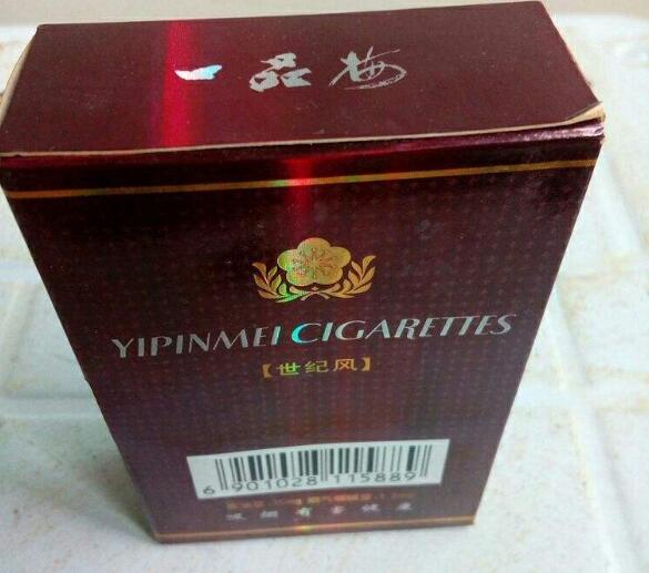 越南代工云烟香烟多少钱