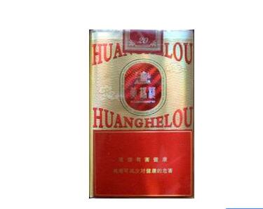 4元恭喜香烟总仓【4元香烟批发】