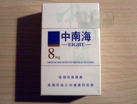 香烟在线批发网站