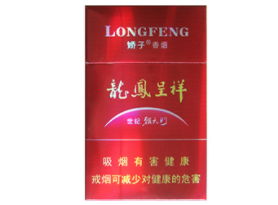 查询兴义市香烟批发