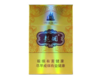 正品红河香烟批发渠道