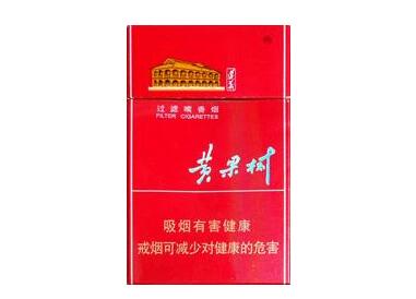 临朐香烟批发