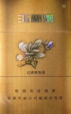 峡山批发香烟电话是多少