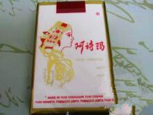 进口香烟标志图片大全