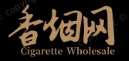 进口香烟网