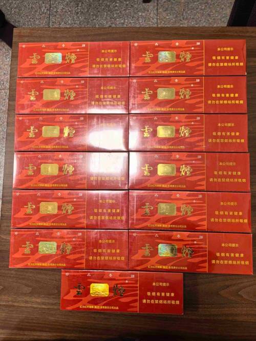 4元恭喜香烟总仓(香烟恭喜发财图片和价格)