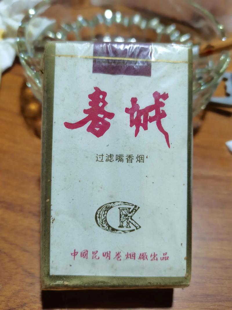 4元春城香烟批发渠道(春城香烟哪里有卖)